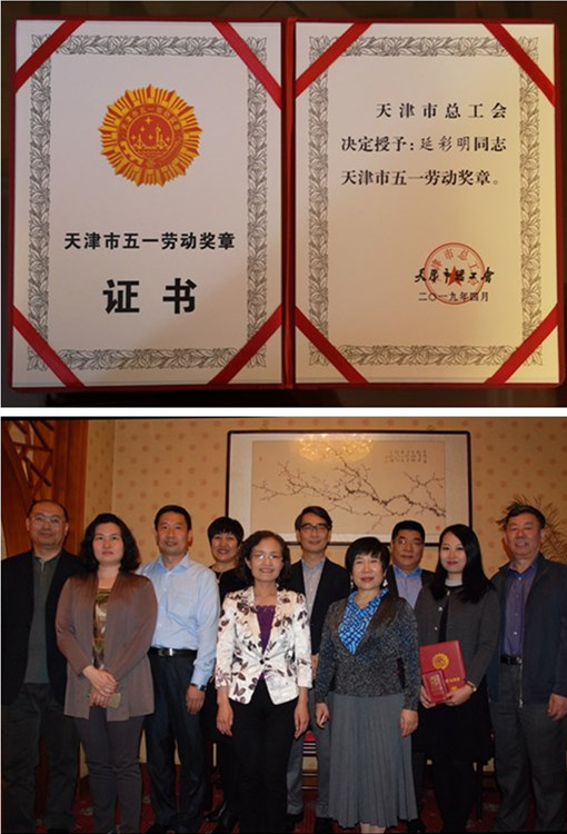 我會(huì)員企業(yè)五名外資企業(yè)高管榮獲2018年度天津市五一勞動(dòng)獎(jiǎng)?wù)? class="sub_image" >
                          </a>
                        </div>
                        <div   id="tlsuzcmgz"   class="news-together1">
                          <div   id="tlsuzcmgz"   class="news-h"> <a href="/front_web_site/zonghedongtai/lists_8.html" class="news-kind" title="協(xié)會(huì)新聞">【協(xié)會(huì)新聞】</a> <a  href="/front_web_site/zonghedongtai/143.html" title="我會(huì)員企業(yè)五名外資企業(yè)高管榮獲2018年度天津市五一勞動(dòng)獎(jiǎng)?wù)?>我會(huì)員企業(yè)五名外資企業(yè)高管榮獲2018年度天津市五一勞動(dòng)獎(jiǎng)?wù)?/a> </div>
                          <div   id="tlsuzcmgz"   class="date">2019-05-07</div>
                          <div   id="tlsuzcmgz"   class="news-sum" style="margin-top: 0.5em;">我會(huì)員企業(yè)五名外資企業(yè)高管榮獲2018年度天津市五一勞動(dòng)獎(jiǎng)?wù)?　　5月29日下午，天津市慶?！拔逡弧眹H勞動(dòng)節(jié)大會(huì)在天津禮堂召開，表彰先進(jìn)集...</div>
                        </div>

                      </div>
                    </div>
                  </li>
                                  <li>
                    <div   id="tlsuzcmgz"   class="news-item1">
                      <div   id="tlsuzcmgz"   class="news-com">
                        <div   id="tlsuzcmgz"   class="sub_image_article">
                          <a href=