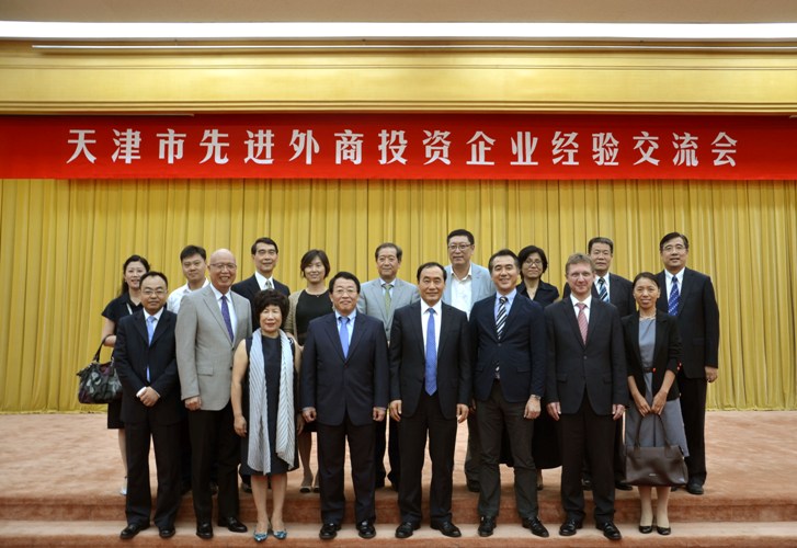 先進(jìn)外商投資企業(yè)經(jīng)驗(yàn)交流會在津舉辦