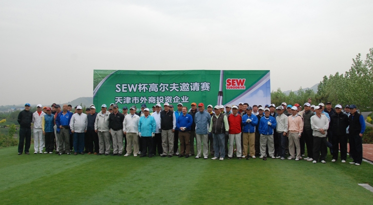 2015“SEW” 杯外企高爾夫球邀請(qǐng)賽圓滿收桿