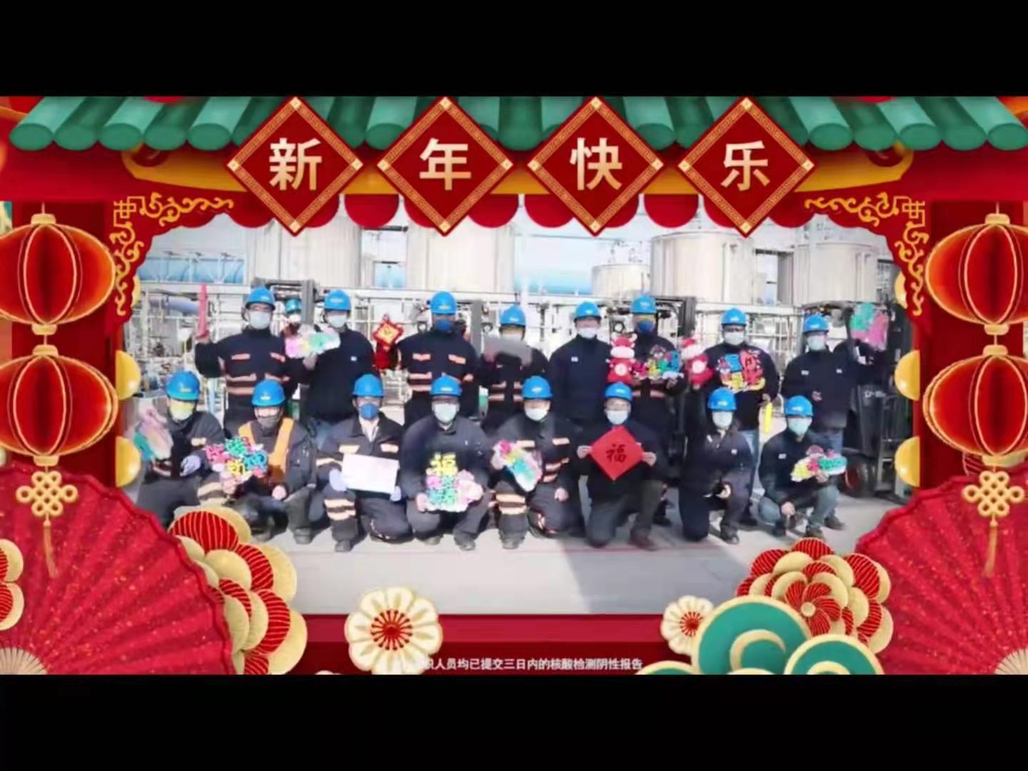 新年新里程—— PPG線上年會(huì)精彩紛呈