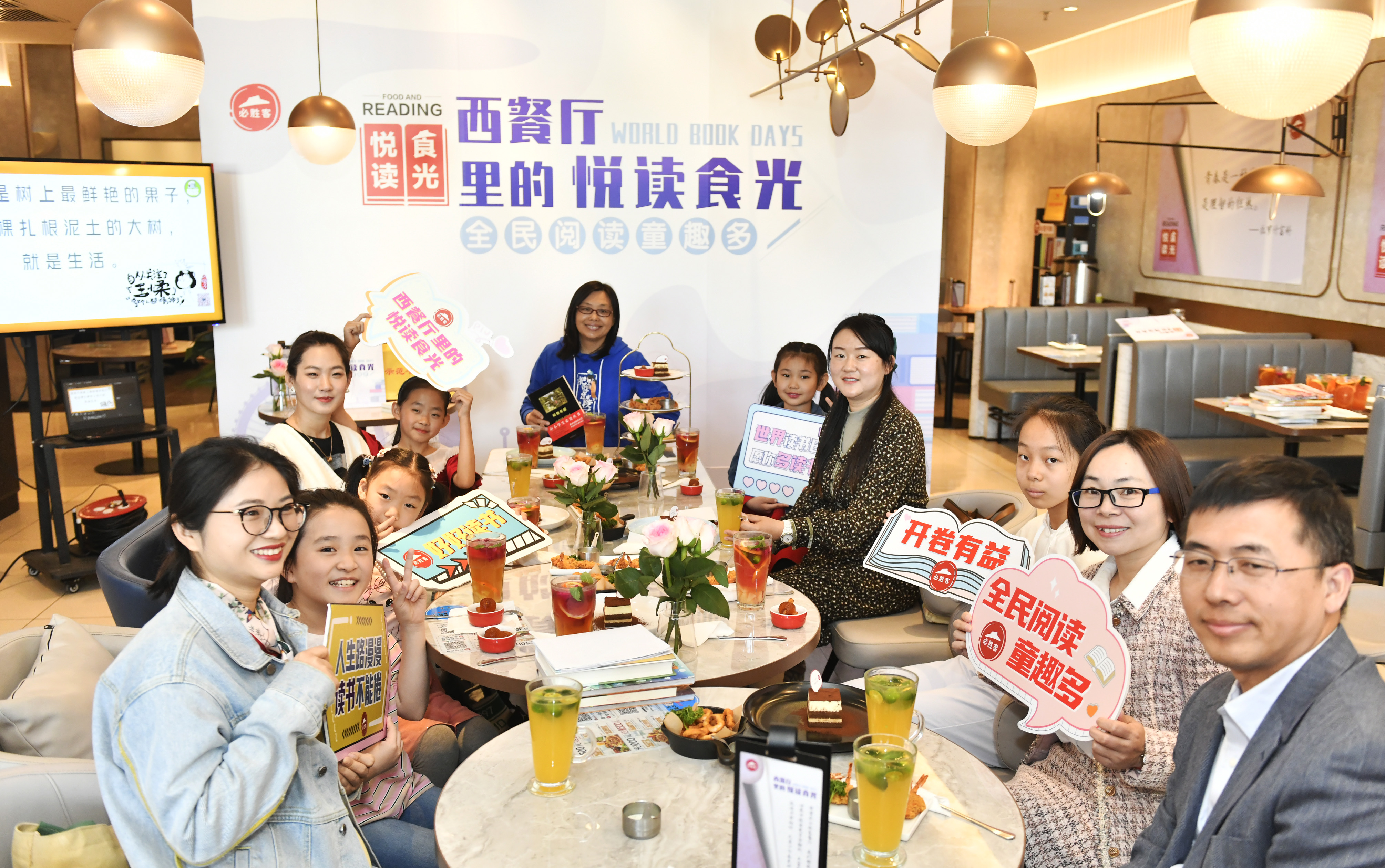  推進全民閱讀 建設(shè)書香中國 ----必勝客 “西餐廳里的悅讀食光”陪你享受閱讀