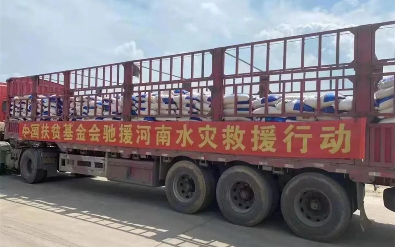 如新集團馳援河南 共渡難關(guān)