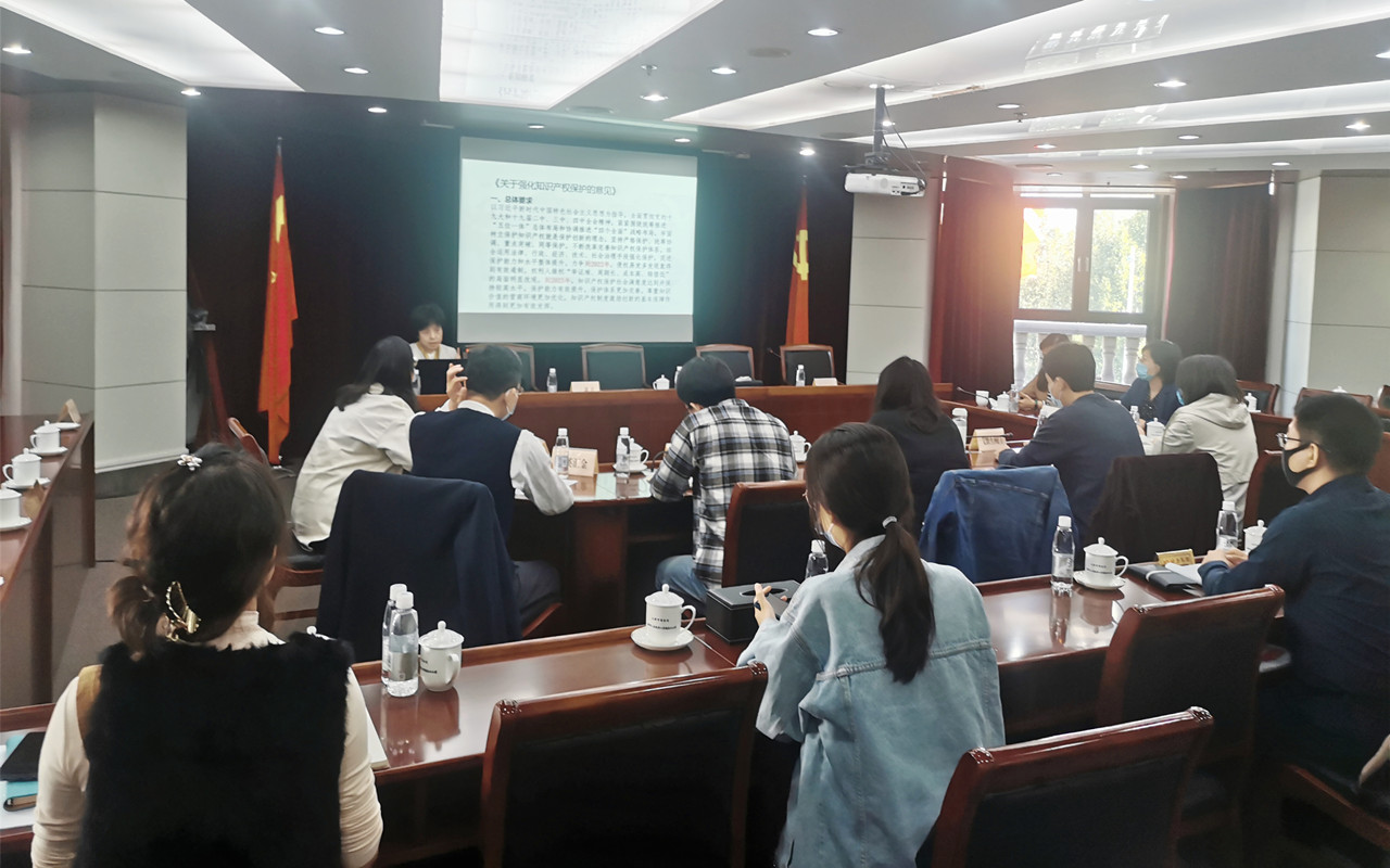 市商務局召開外資企業(yè)知識產(chǎn)權(quán)保護 培訓座談會