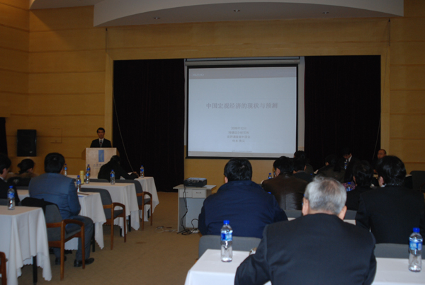 市外企協(xié)會(huì)舉辦中國經(jīng)濟(jì)預(yù)測(cè)及企業(yè)人才戰(zhàn)略講座
