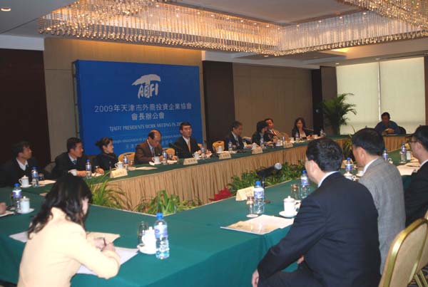 2009年市外企協(xié)會(huì)會(huì)長辦公會(huì)召開