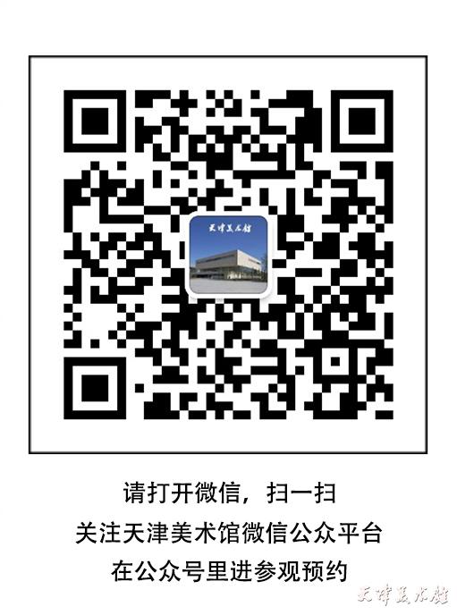 關(guān)于邀請會員企業(yè)參觀天津市首屆 慈善公益攝影展的函(圖1)