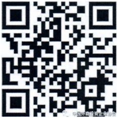 關(guān)于開(kāi)展“外資365營(yíng)商環(huán)境指數(shù)研究” 問(wèn)卷調(diào)查的函(圖1)